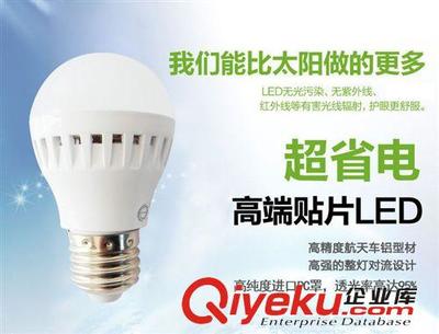 直供鑫飛度 3W貼片LED球泡 E27 適合家居 辦公等場(chǎng)所-沈陽(yáng)市鐵西區(qū)飛度照明器材經(jīng)銷部提供直供鑫飛度 3W貼片LED球泡 E27 適合家居 辦公等場(chǎng)所的相關(guān)介紹、產(chǎn)品、服務(wù)、圖片、價(jià)格沈陽(yáng)市鐵西區(qū)飛度照明器材經(jīng)銷部、LED燈具;金鹵燈具;T5支架;節(jié)能燈;LED燈帶;電工 開關(guān)插座;金鹵燈具配件;鎮(zhèn)流器、觸發(fā)器;led天花燈;led筒燈;led軌道射燈;led燈帶;led格柵燈;led投光燈;大功率led天花燈;格柵led天花燈;大功率led筒燈;COBled軌道射燈;防水led燈帶;嵌入式led格