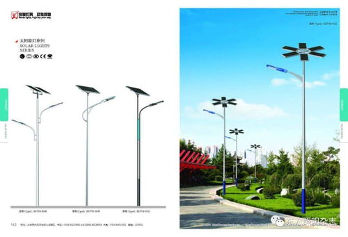 寶德照明集團：專業鑄就品質，光耀城市未來