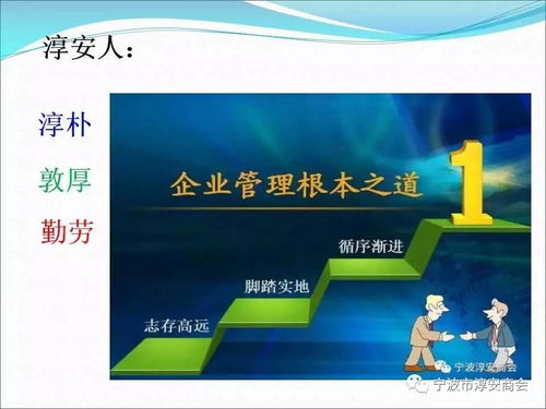 企業(yè)管理經(jīng)驗(yàn)與咨詢(xún)的價(jià)值