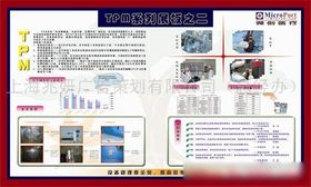 現(xiàn)代企業(yè)管理的核心理念與實(shí)踐策略