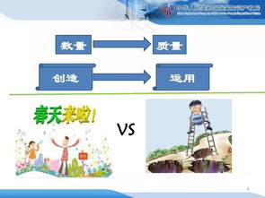 企業(yè)知識產(chǎn)權(quán)戰(zhàn)略規(guī)劃與管理培訓(xùn)精品課件分享（一） 企業(yè)管理篇